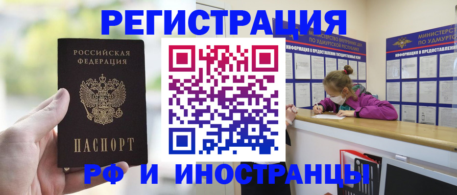 регистрация для дет. сада в Сегеже