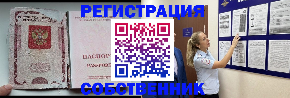найти адрес прописки в Сегеже